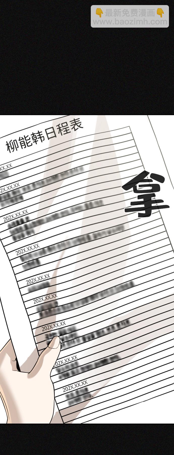 第24话135