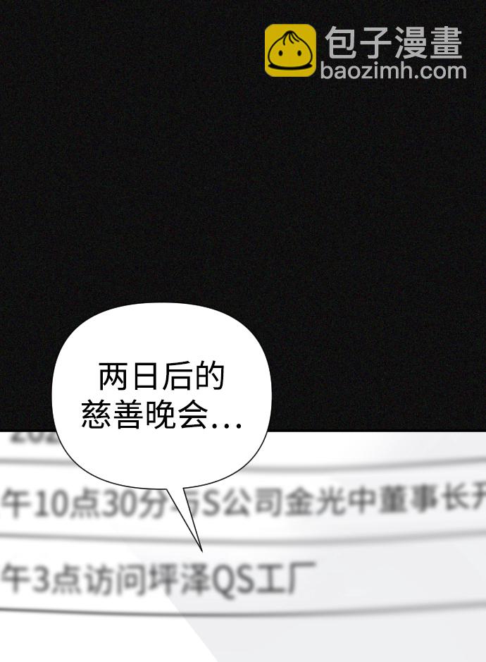 第24话136