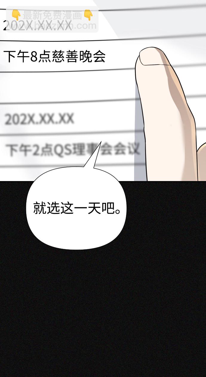 第24话137