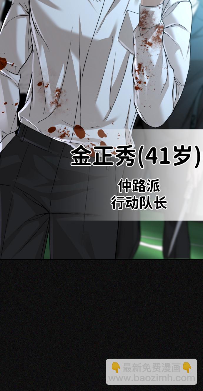 第24话14
