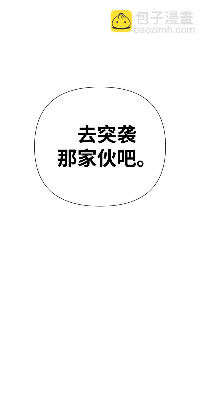 第24话143