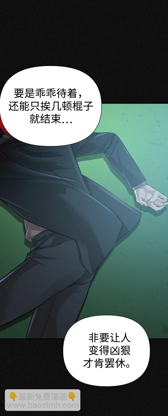 第24话15