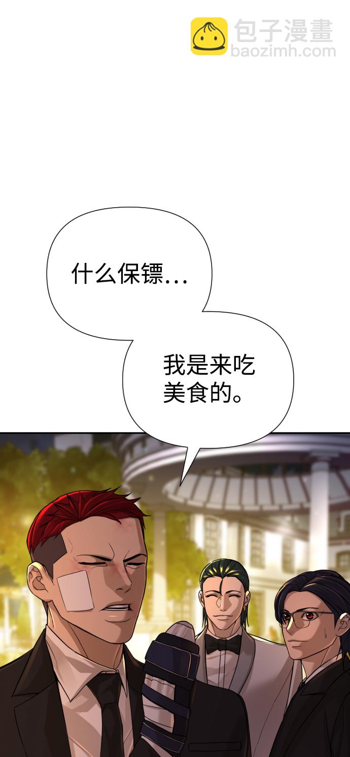 第24话151