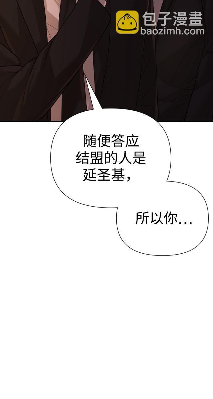 第24话152