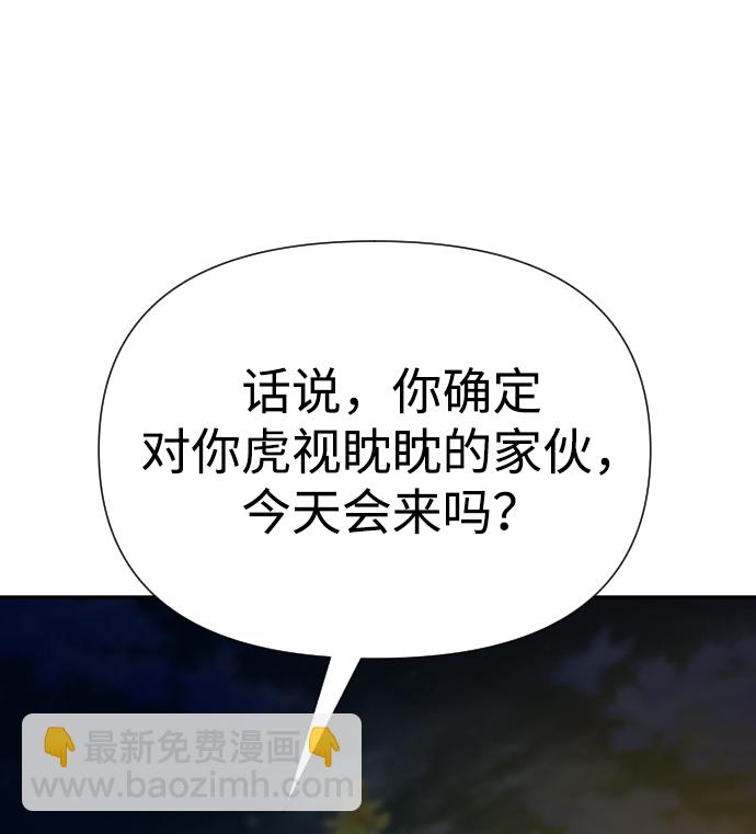 第24话154