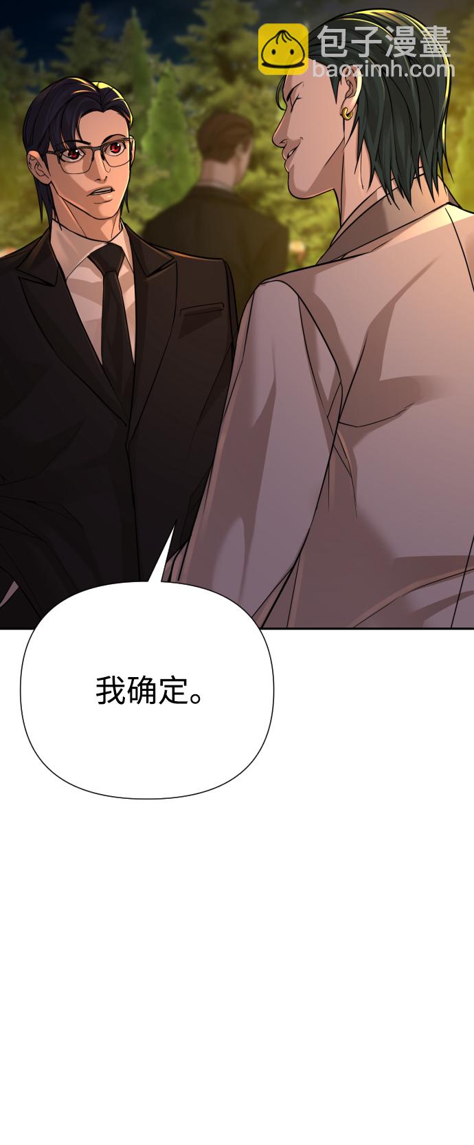 第24话159