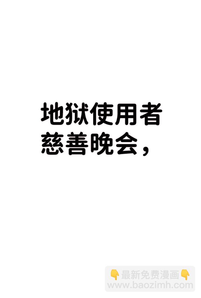 第24话166