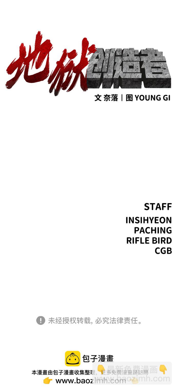 第24话169