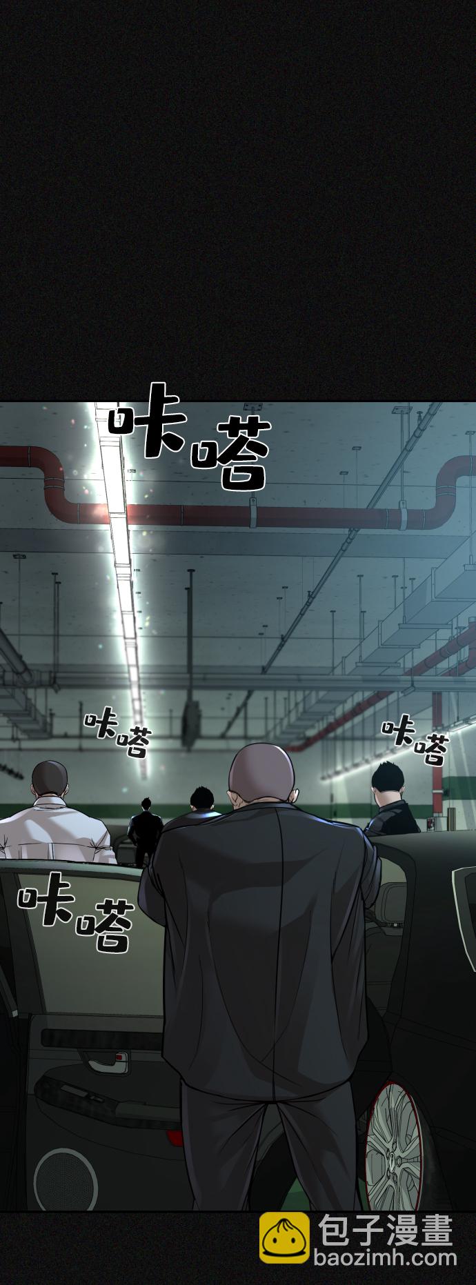 第24话20