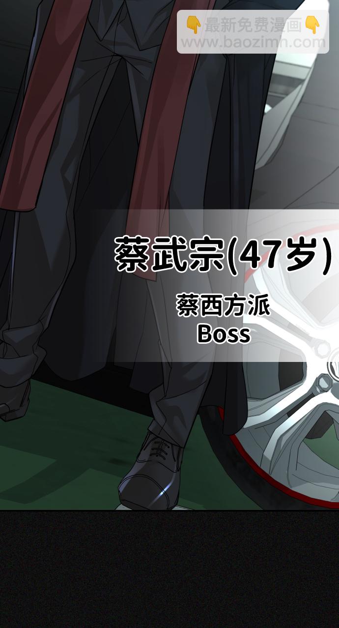 第24话23