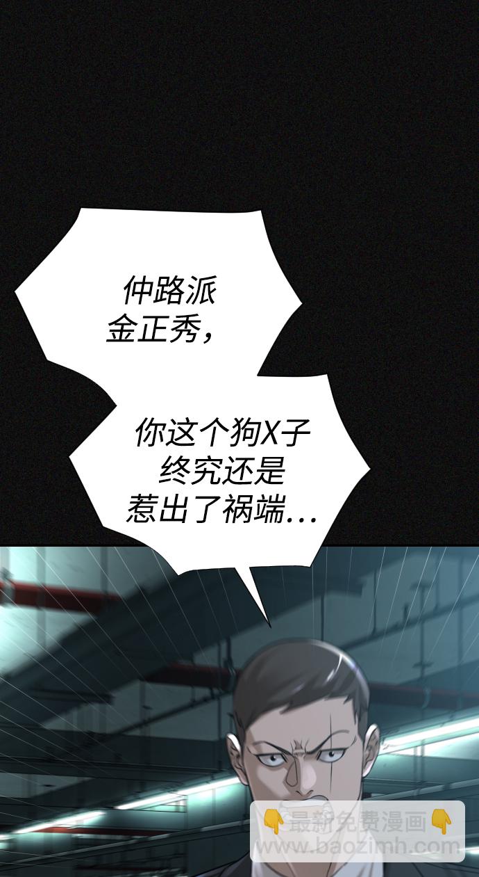 第24话25