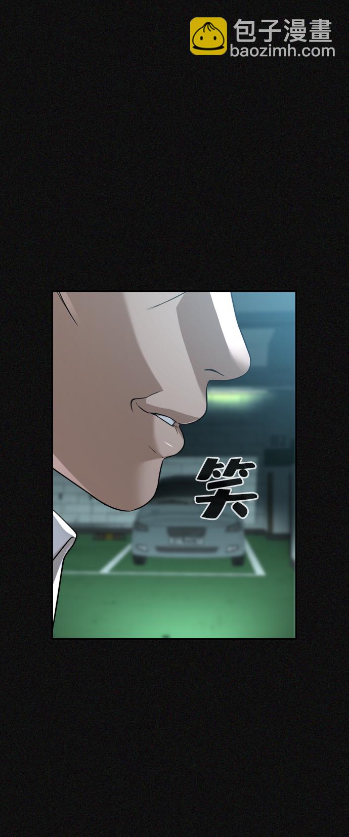 第24话28