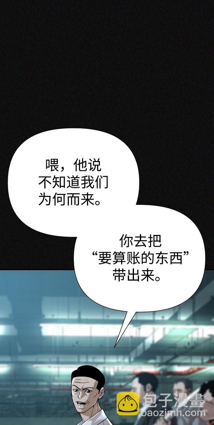 第24话29