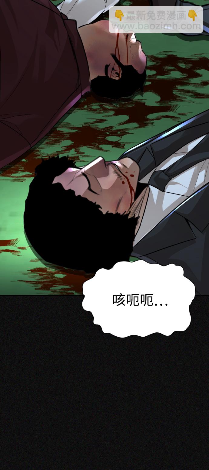 第24话3
