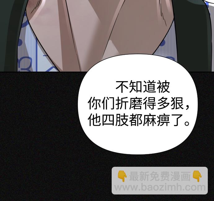 第24话34