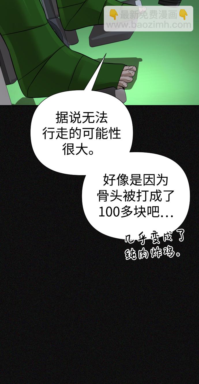 第24话36