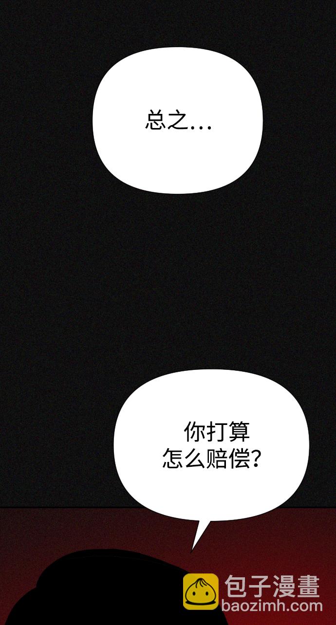 第24话37