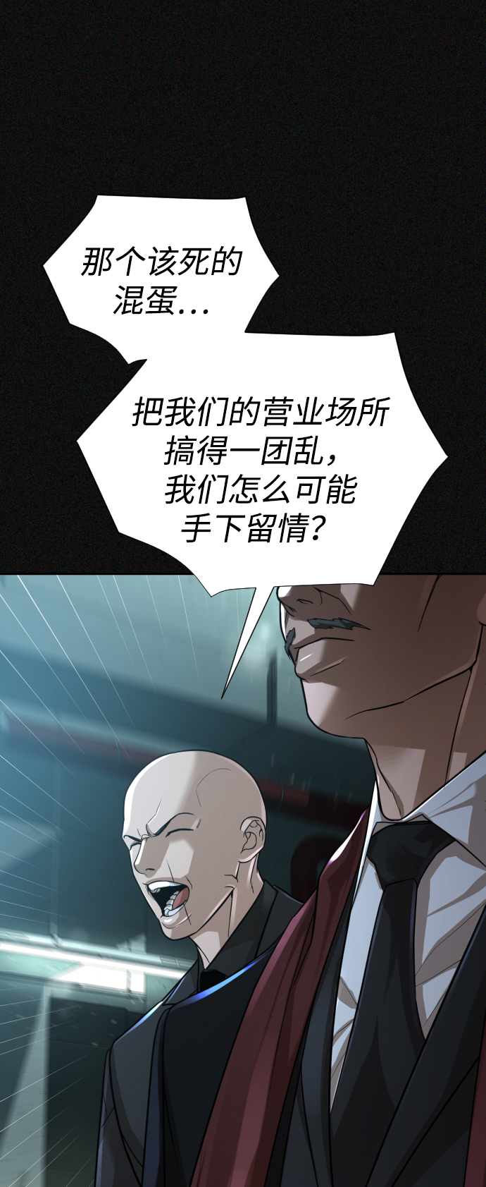 第24话39