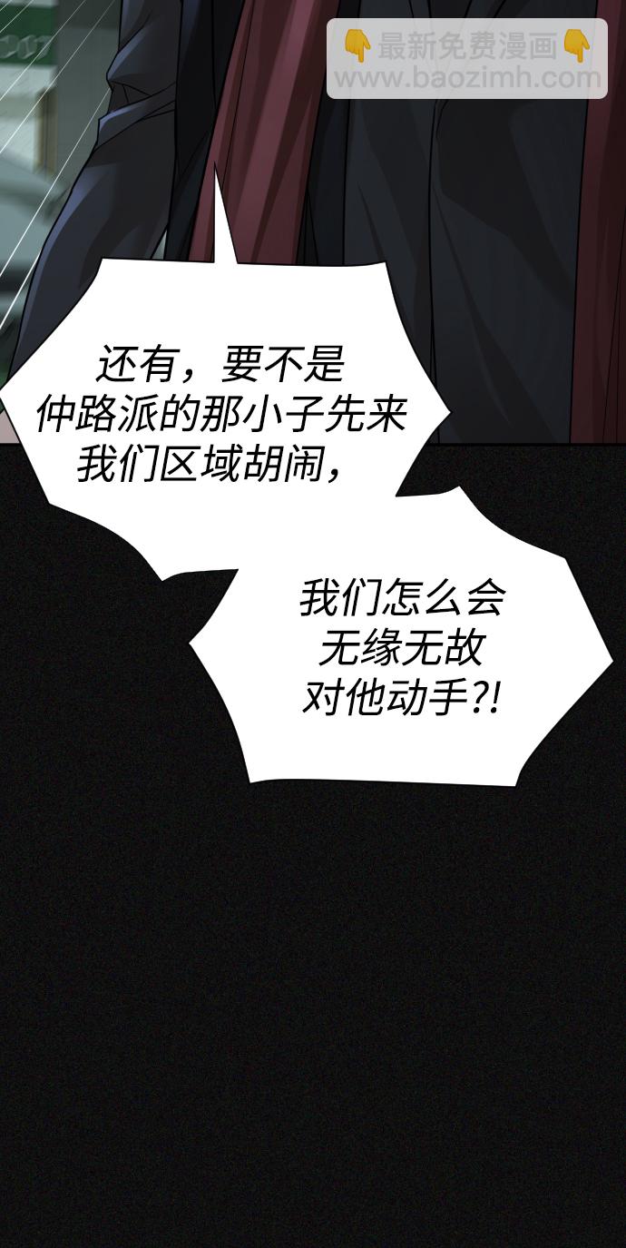 第24话40
