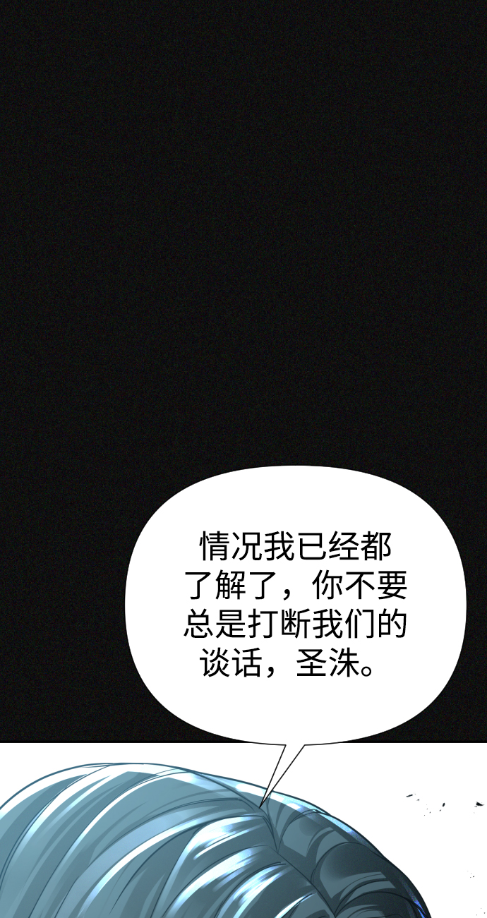 第24话42