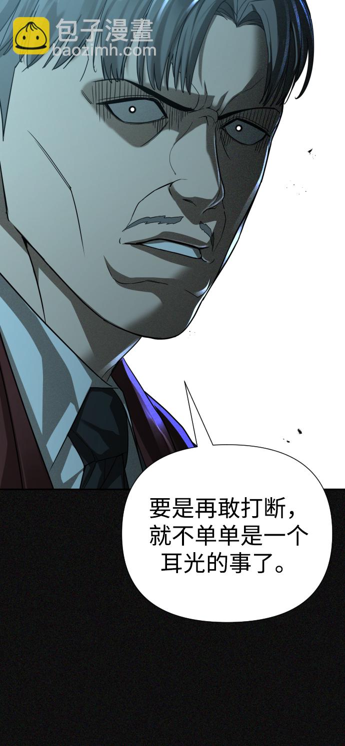 第24话43