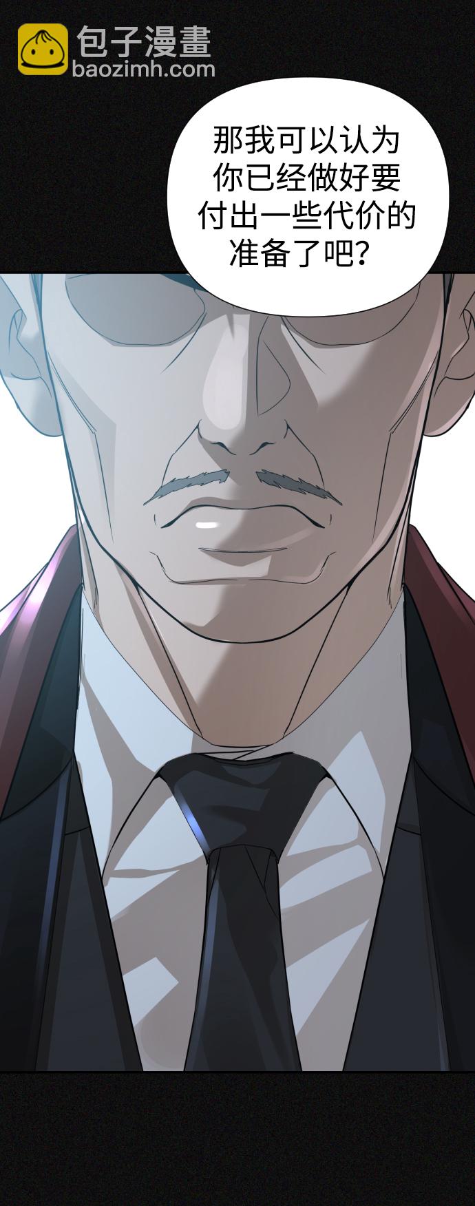 第24话45
