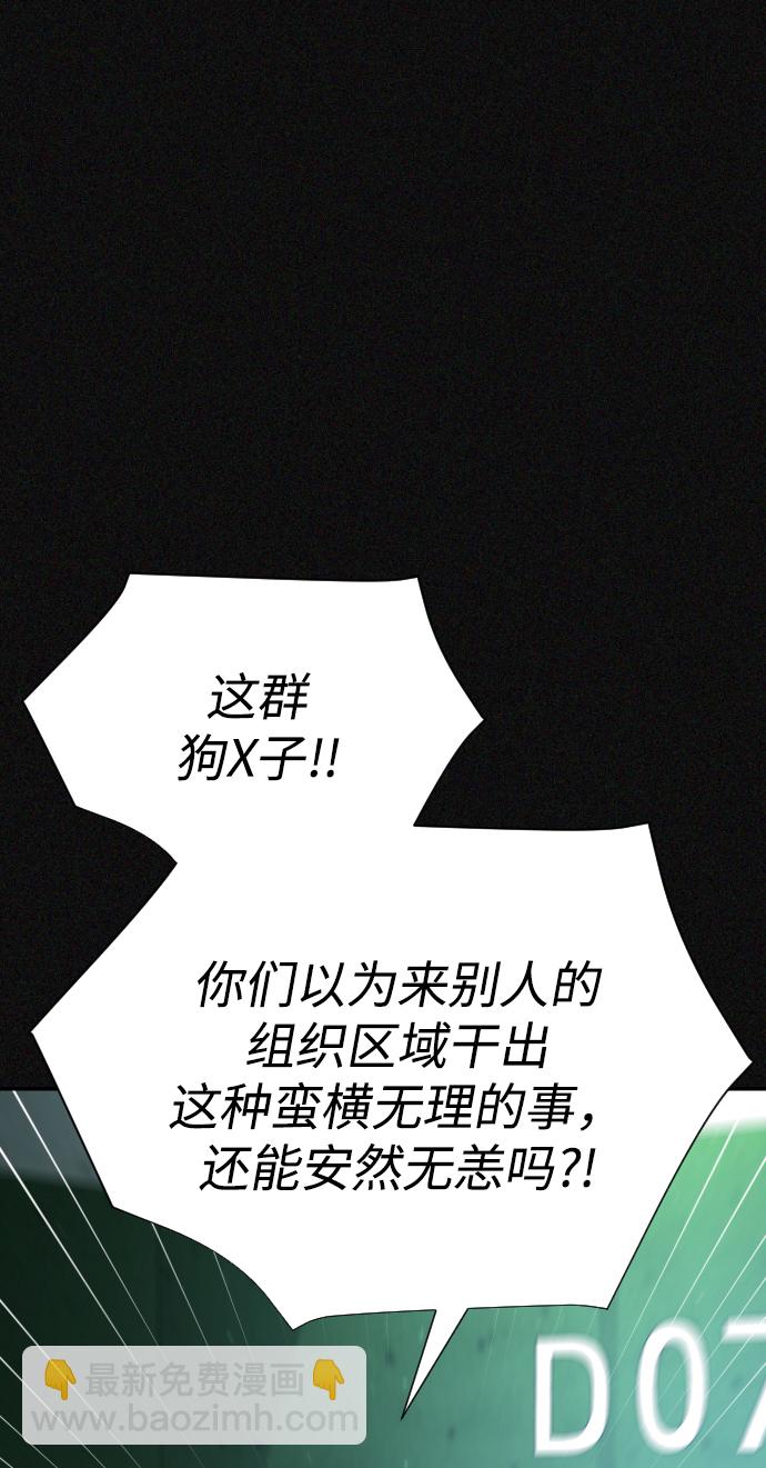 第24话5