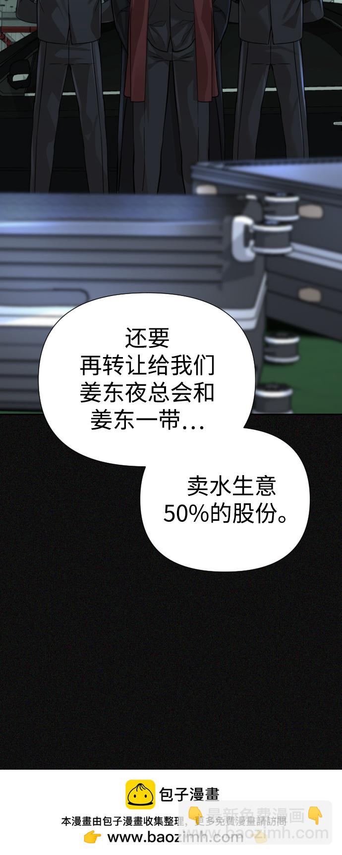 第24话53