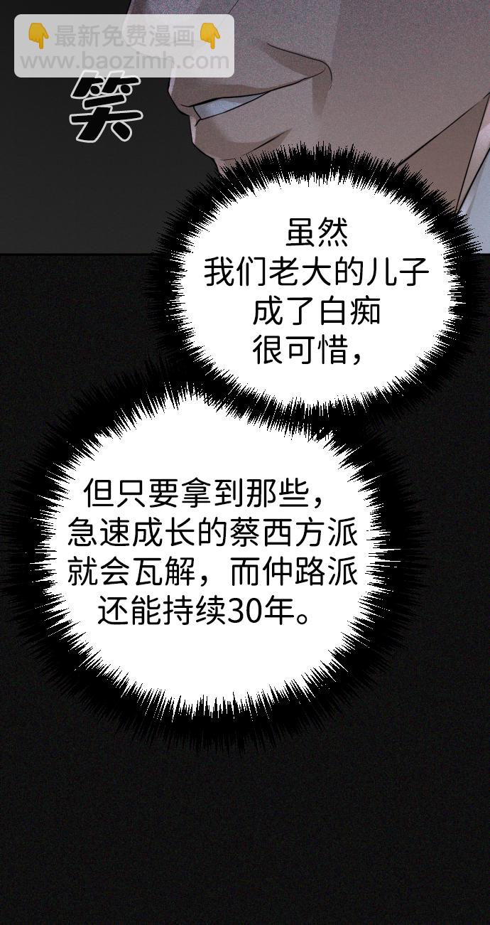 第24话55