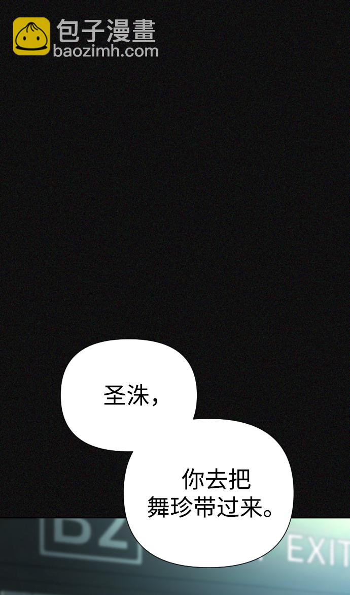 第24话59