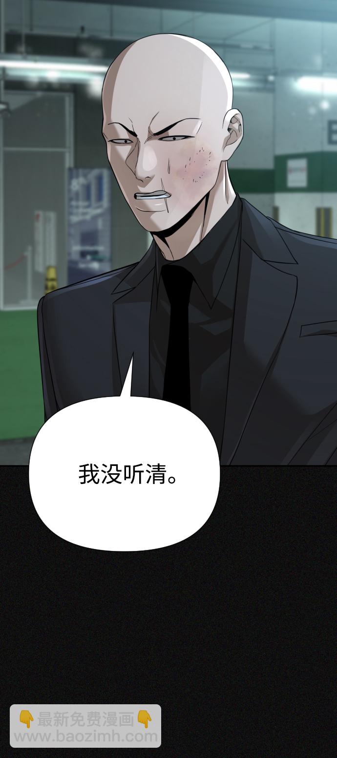 第24话60