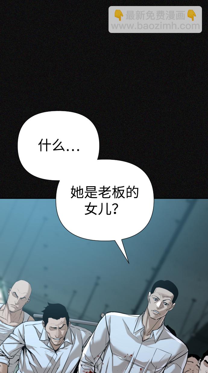 第24话63