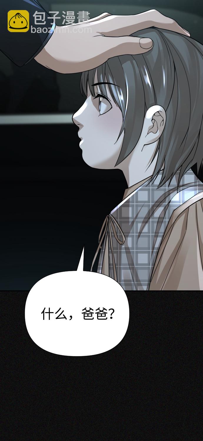 第24话68