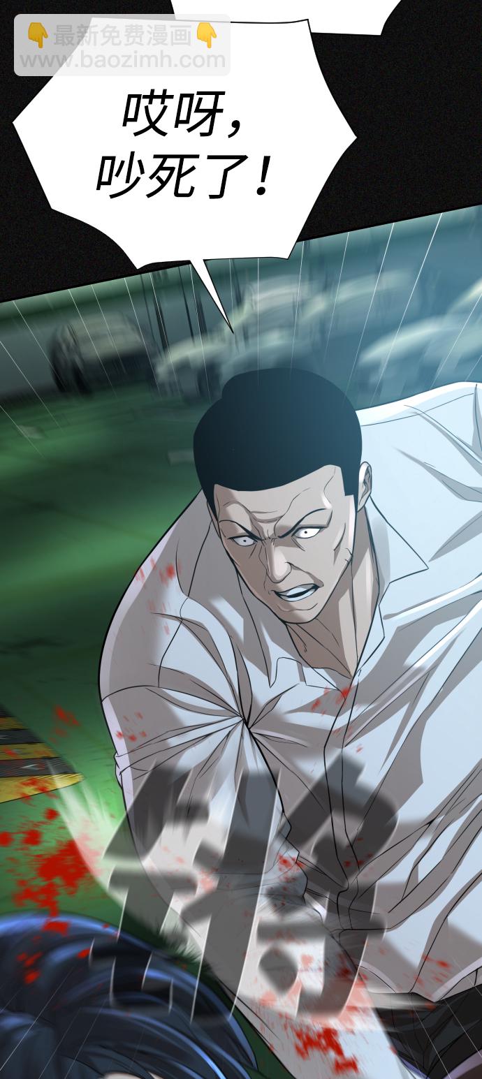 第24话7
