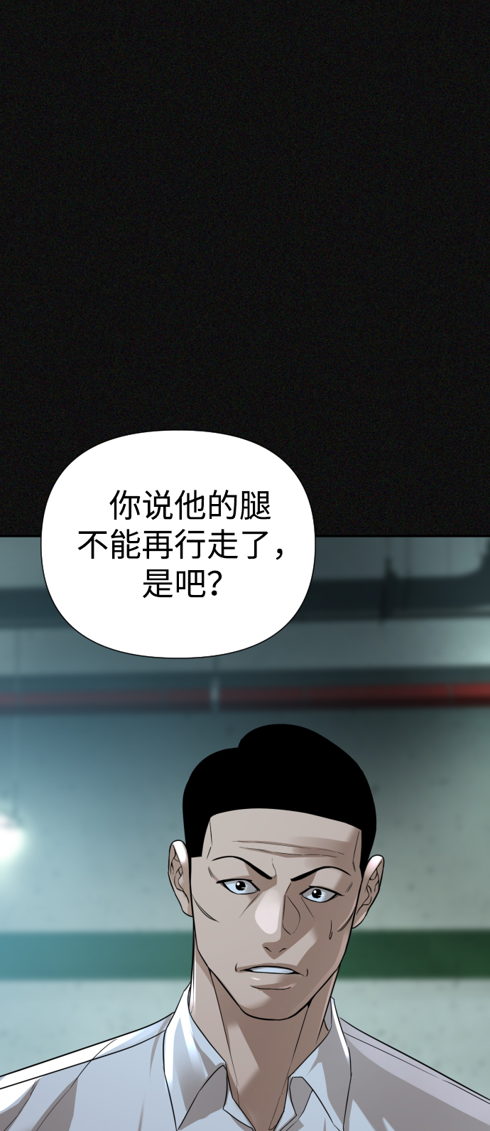 第24话70