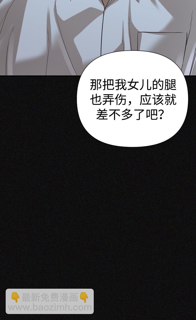 第24话71