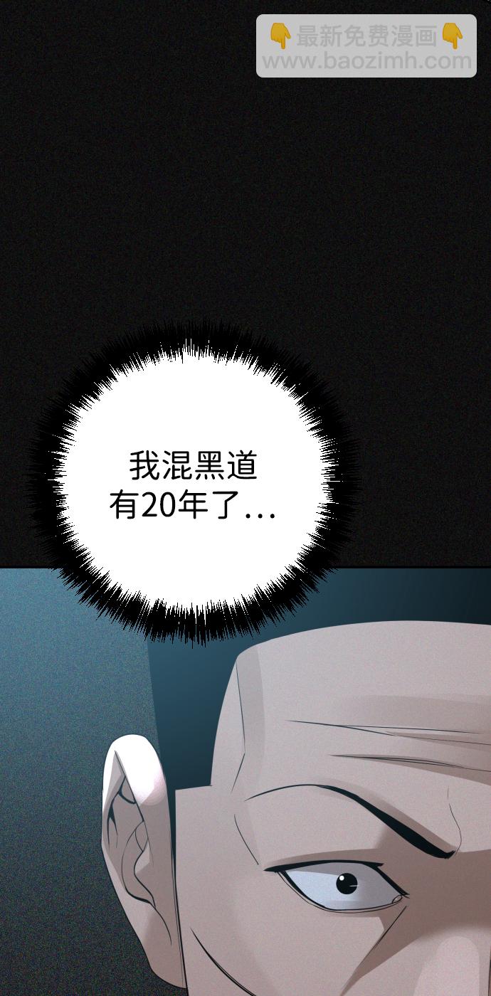 第24话79