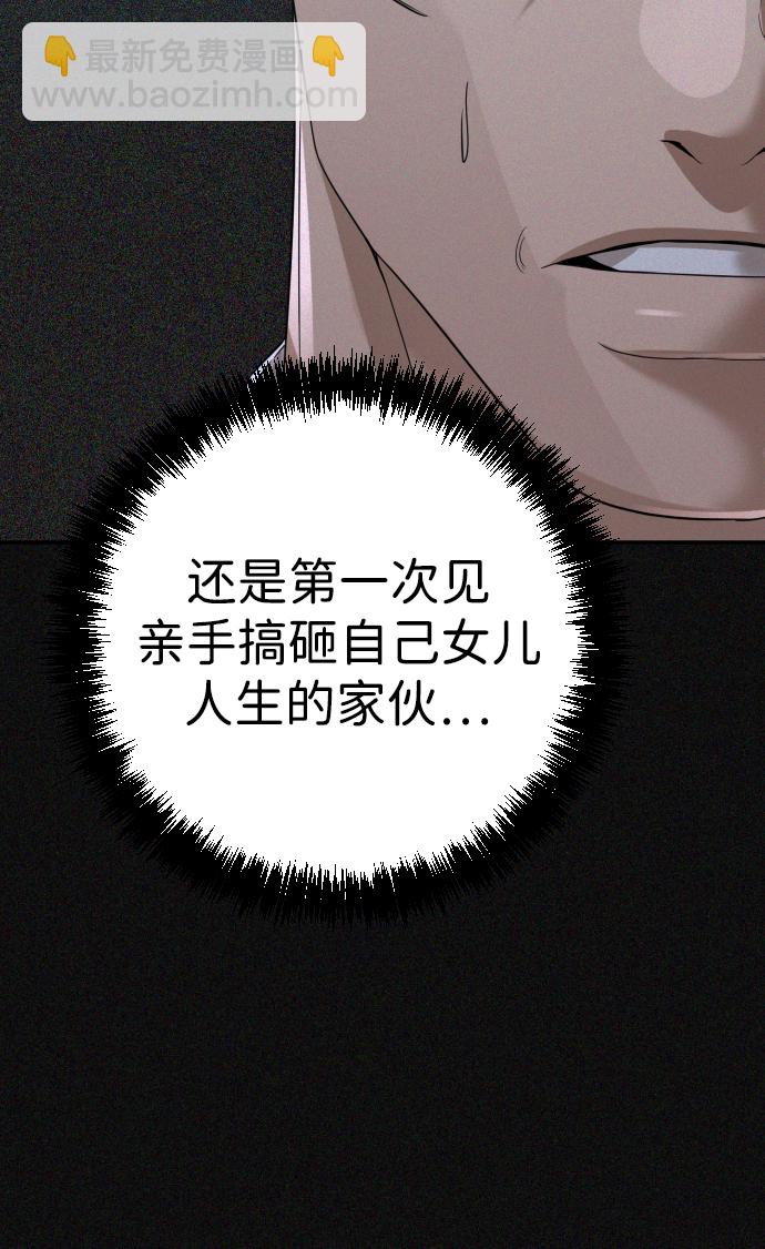 第24话80