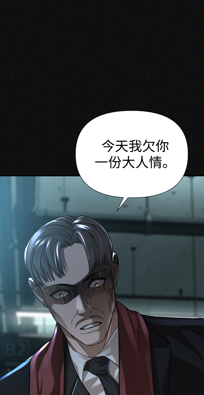 第24话83