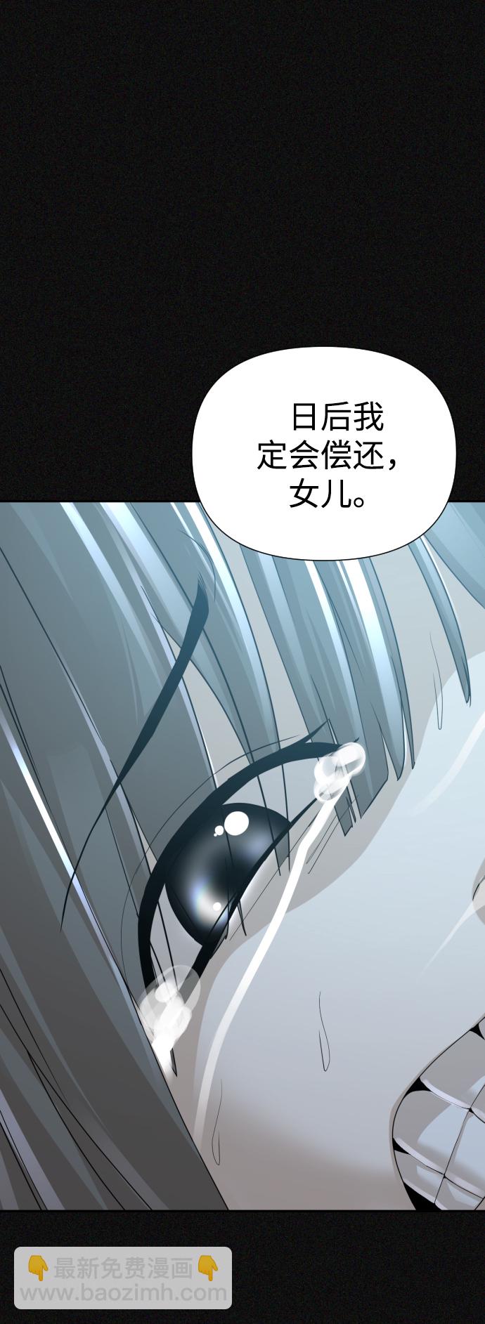 第24话85
