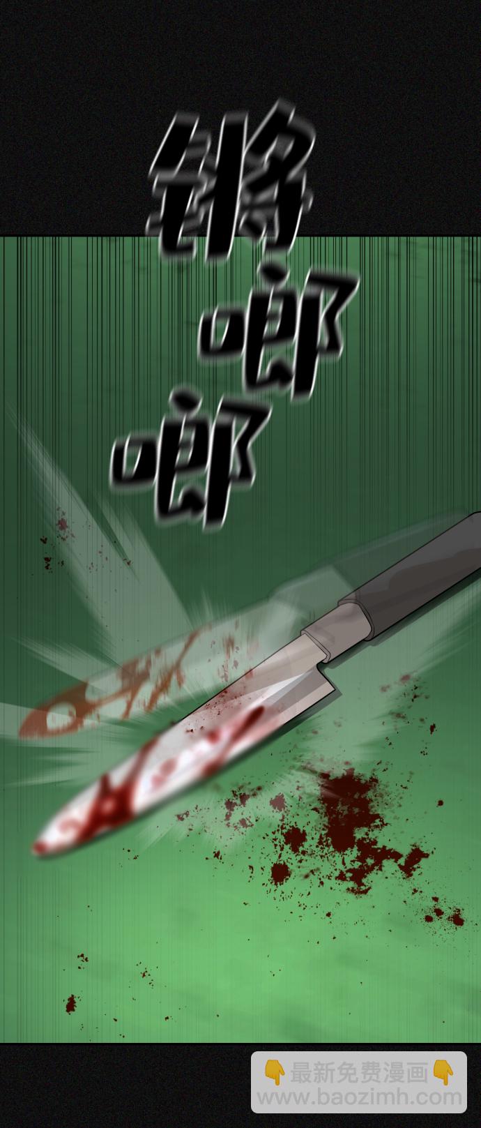 第24话86