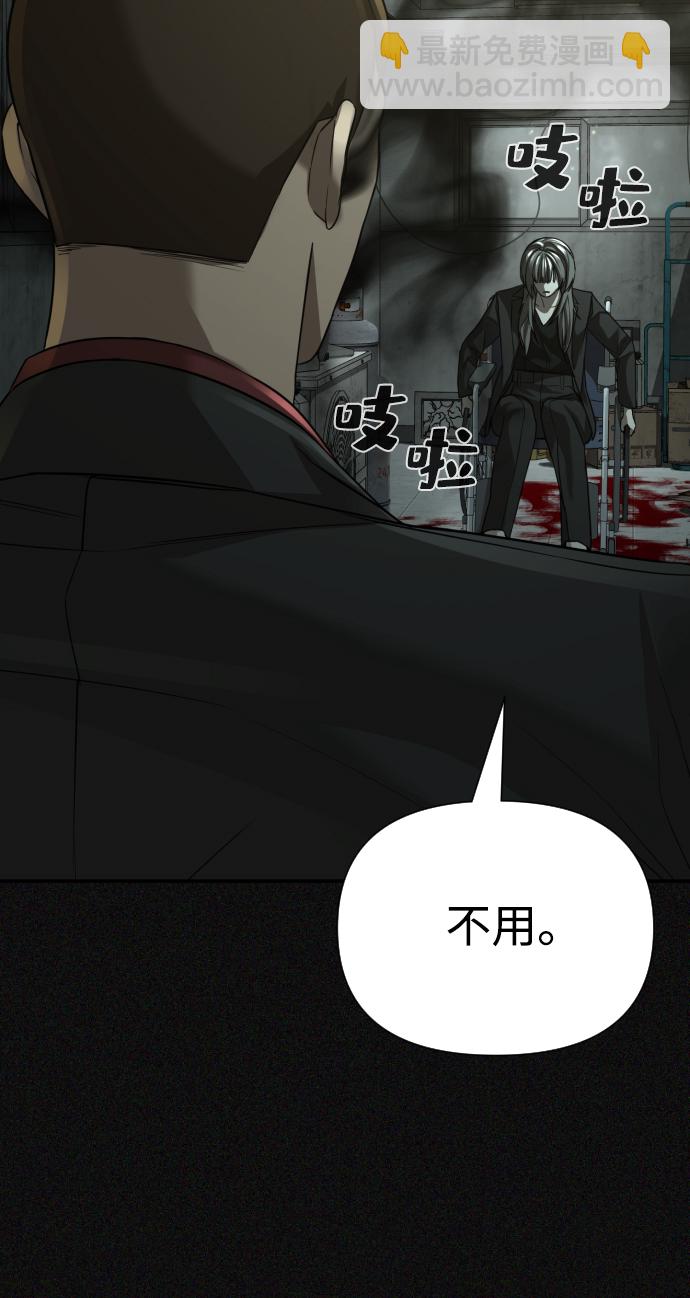 第24话96