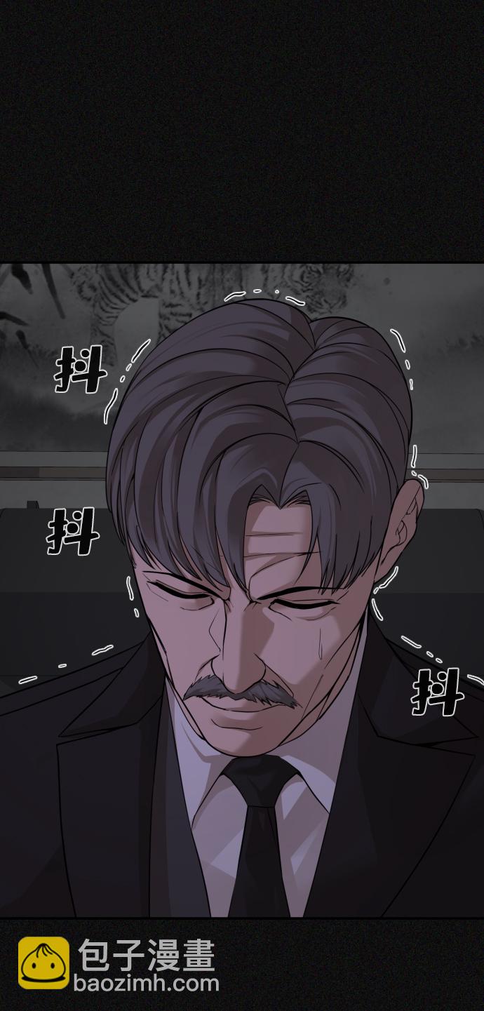 第24话98