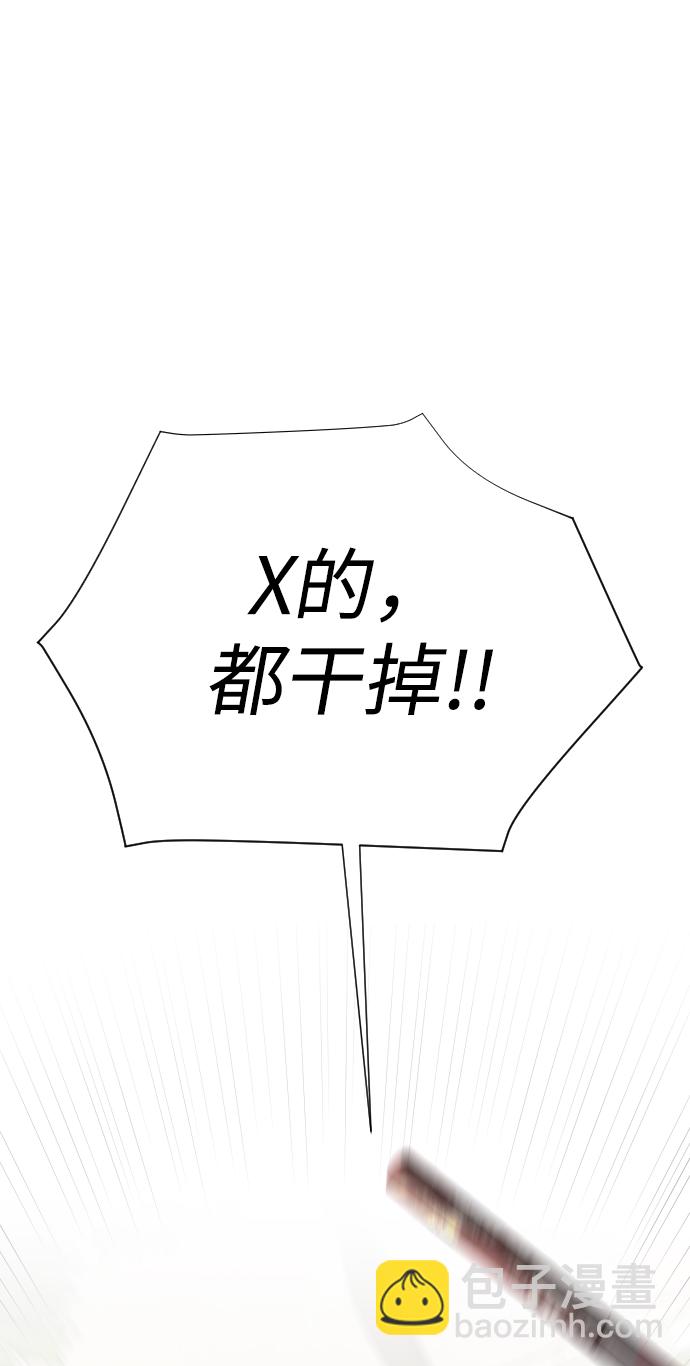 第25话104
