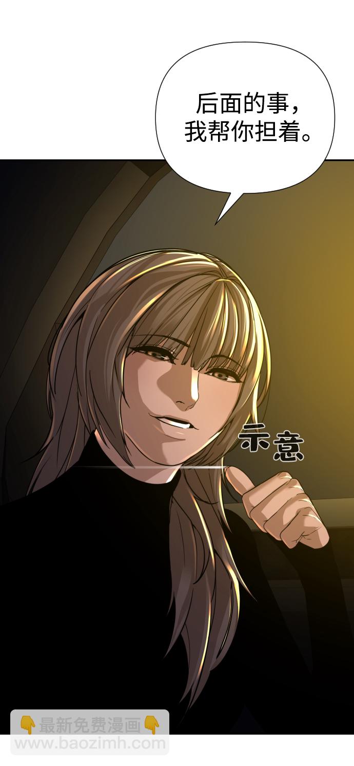 第25话11
