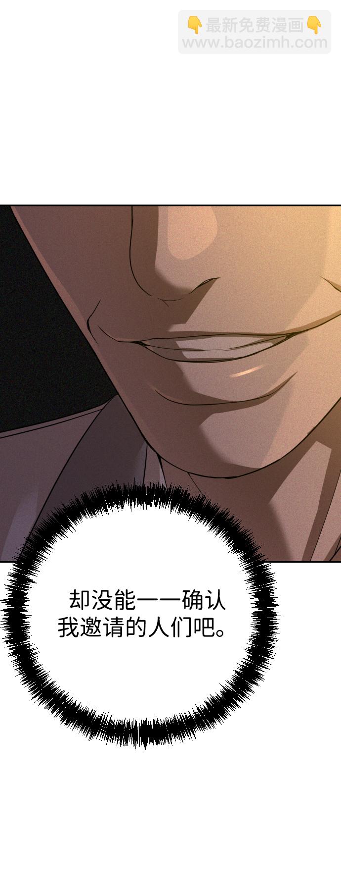 第25话111