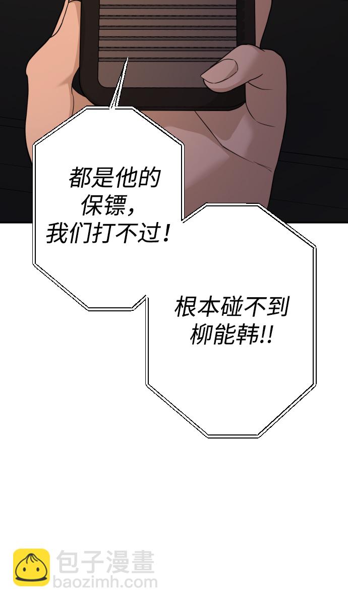 第25话122