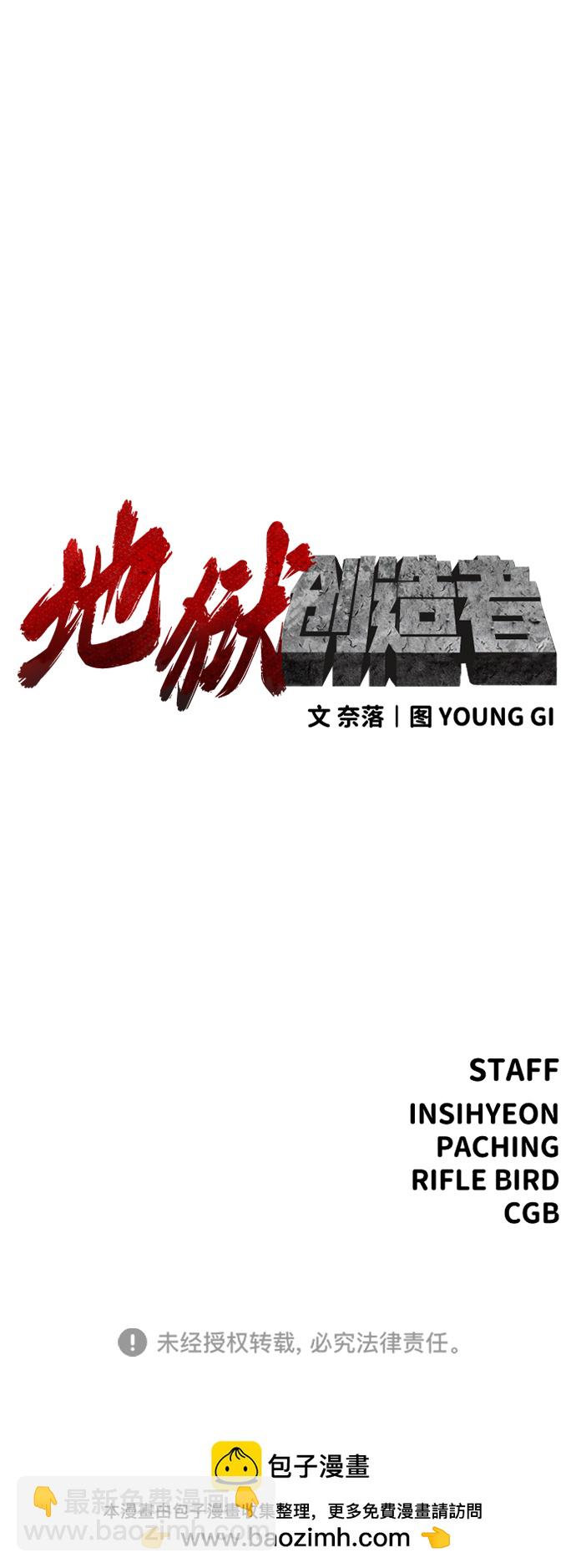 第25话137
