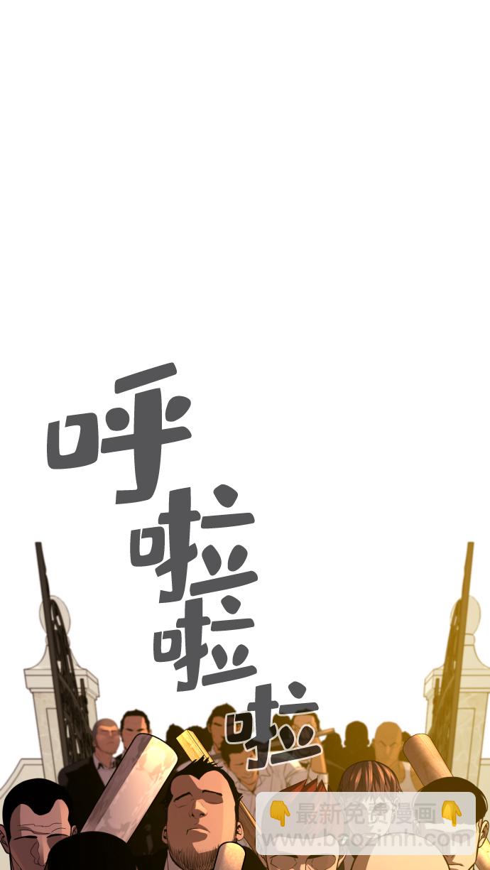 第25话34