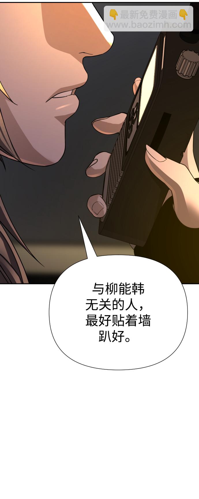 第25话38